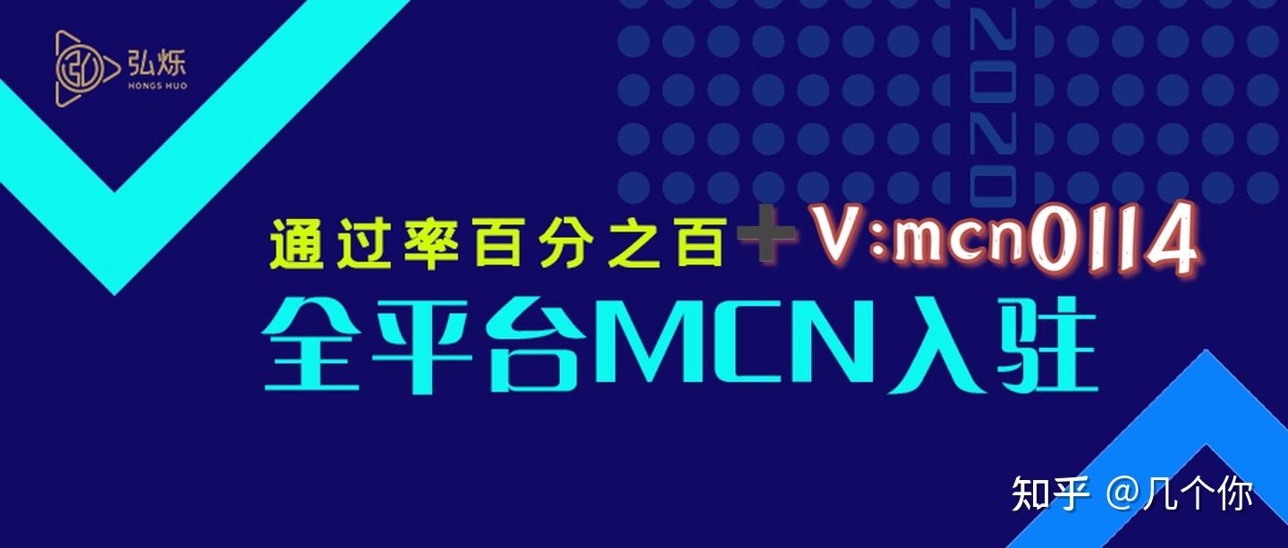 旗下MCN签约张柏芝等-网红概念股星期六被深交所通报处分 (mcn 签约)