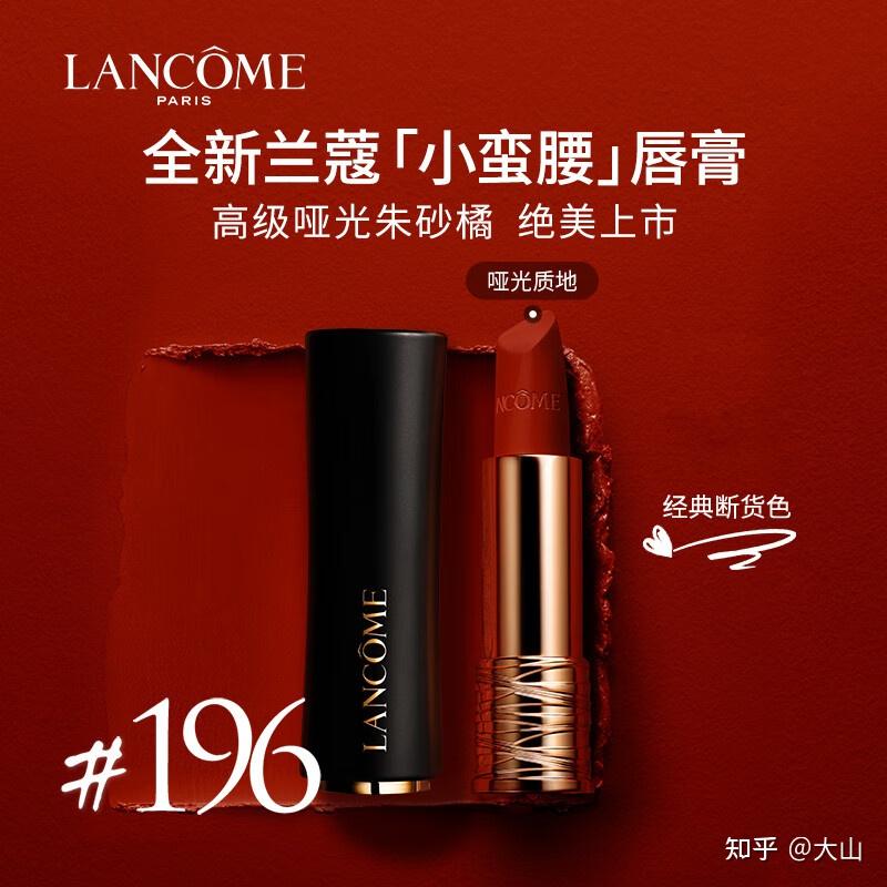 口红排行榜前十名(2026女生口红品牌推荐)