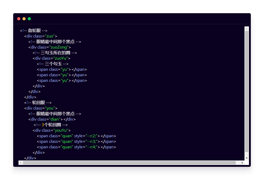 定义左右眼的基本css样式:border-bottom: 5px solid rgb(70, 70,700