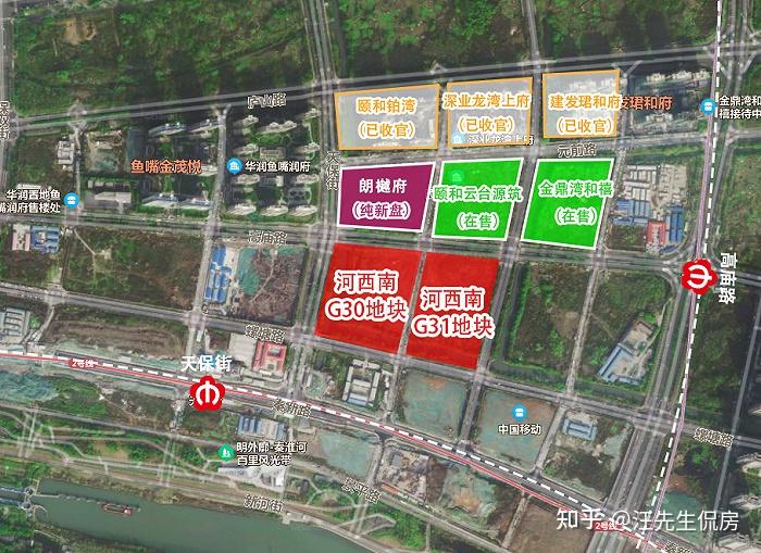 曝光!河西南“触顶”宅地规划出炉,河西南将持续出货... - 知乎