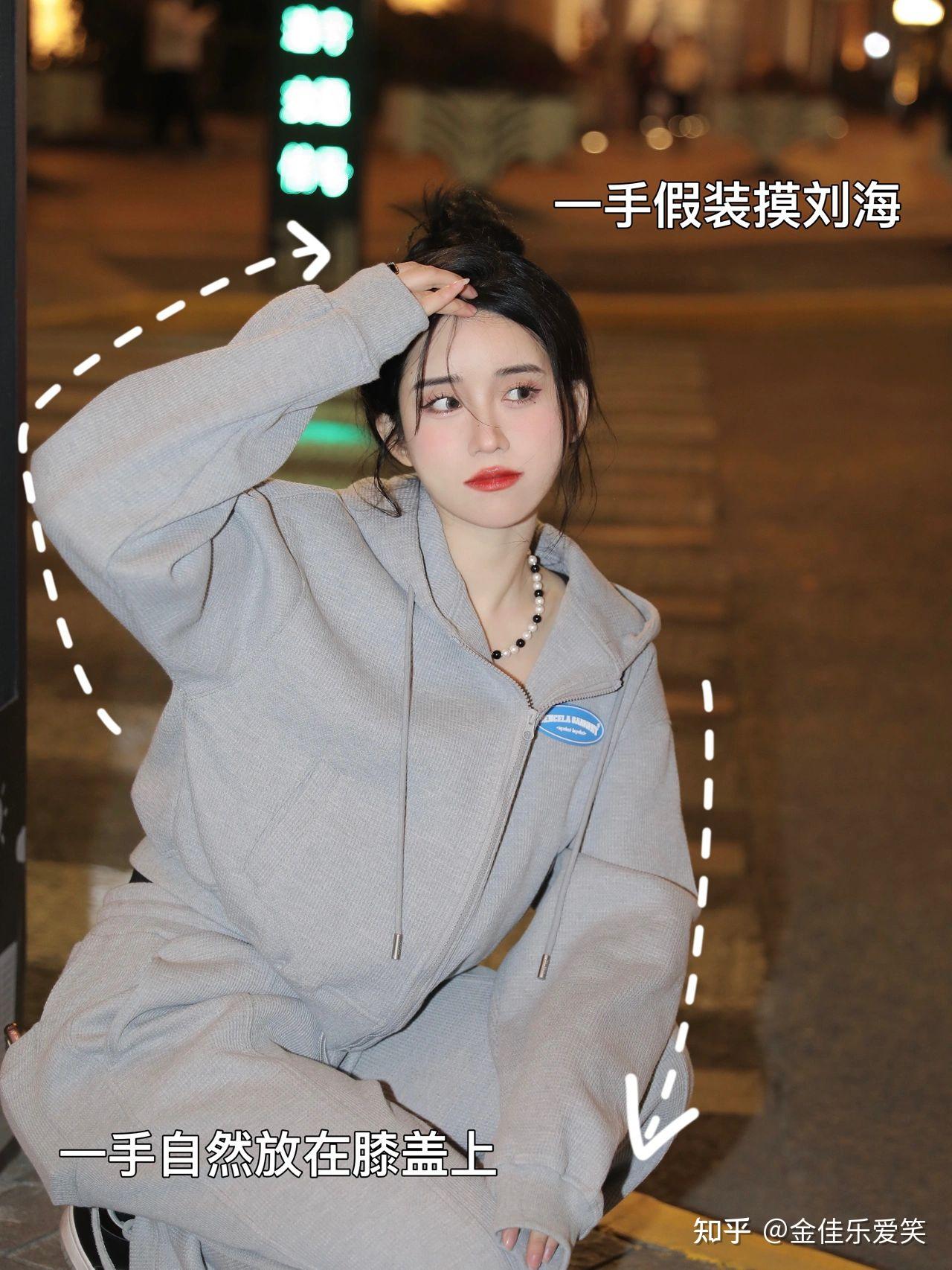 我悟了！巨出片的万能拍照角度和姿势📷 - 知乎