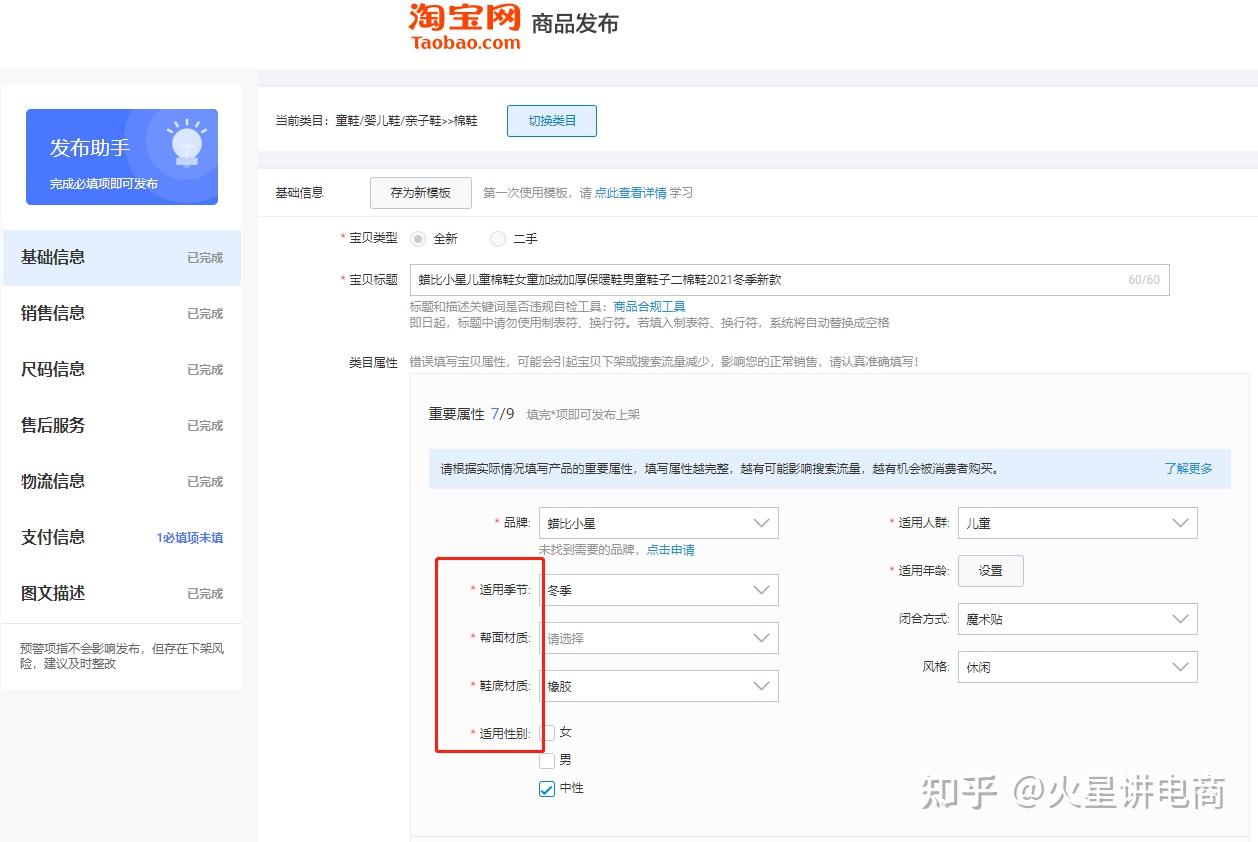 沒貨源不能開網店別危言聳聽一件代發這不就來了嗎附送開店資料包拿著