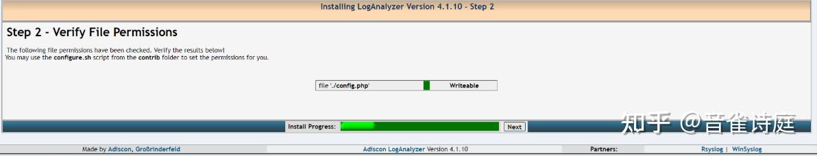 Rsyslog и loganalyzer настройка на centos 7