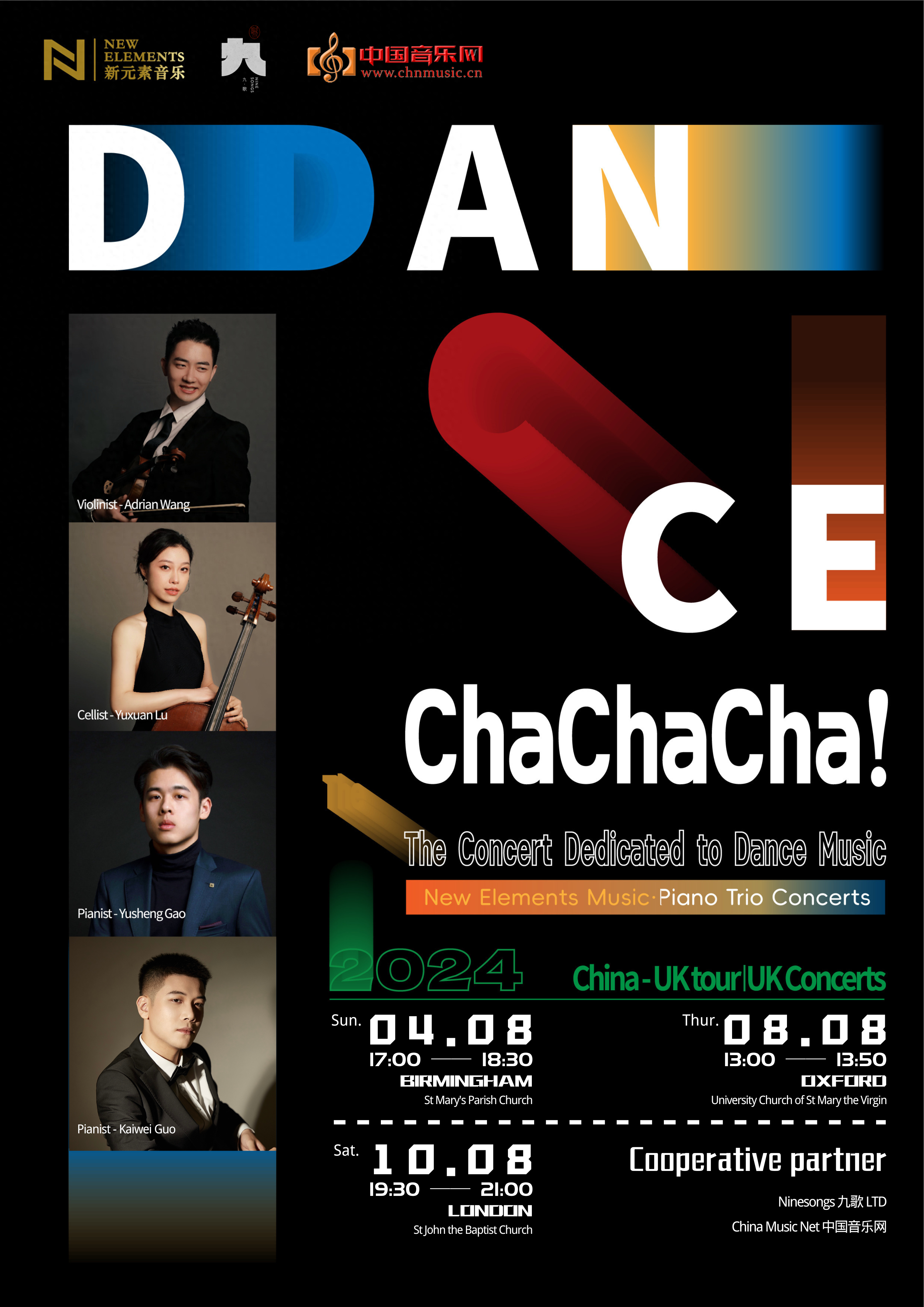 — 新元素音乐巡演·英国站