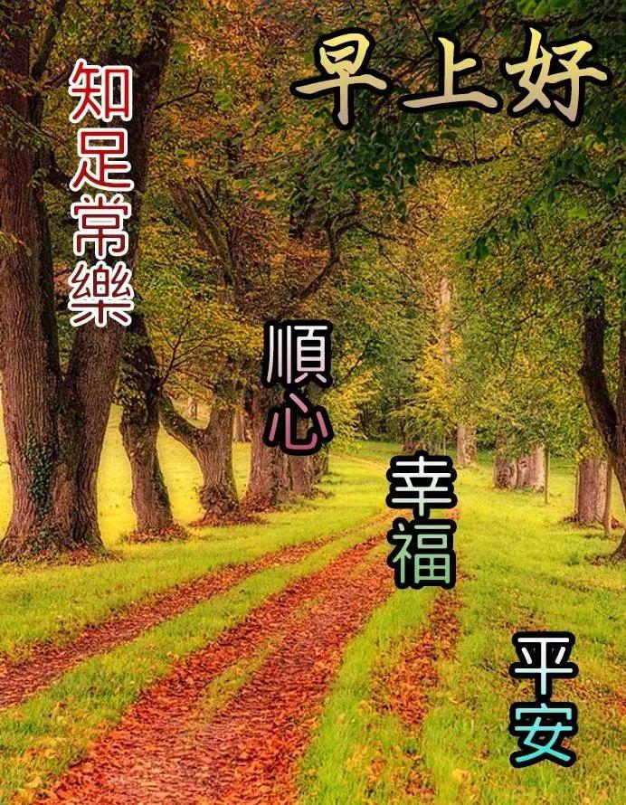 小时候,幸福是一件东西,拥有就幸福;长大后,幸福是一个目标,达到就