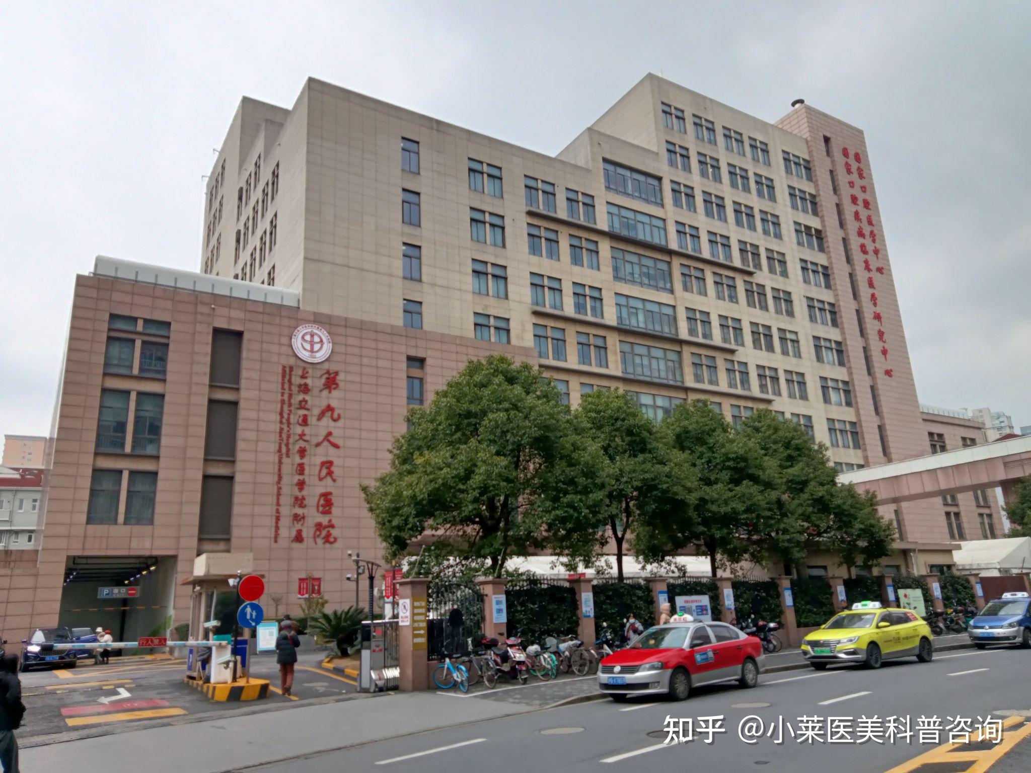 上海九院激光美容科张振专家复诊治疗