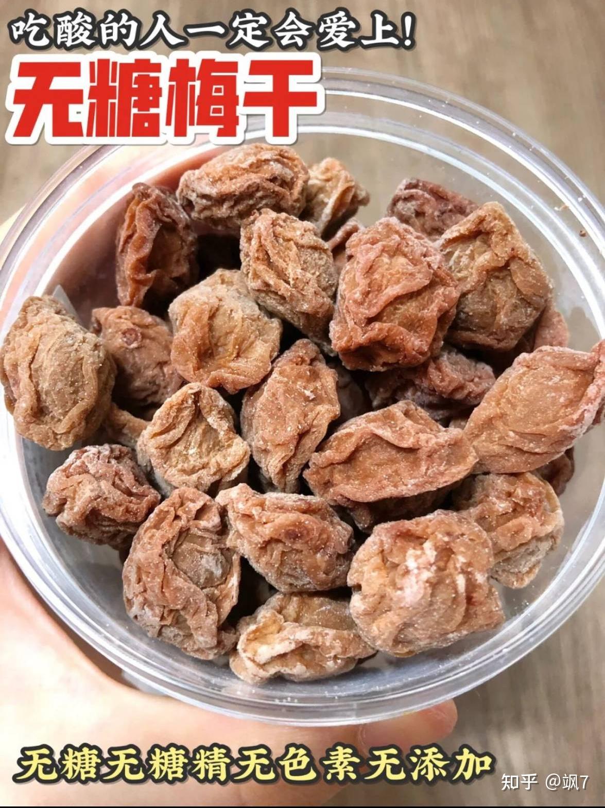 有哪些颜值爆表的撩妹零食?