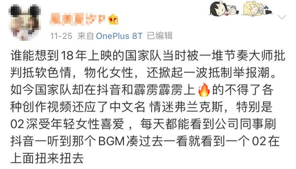 抖音能看到粉丝抖音号码_滕州圈的抖音_抖音黑森抖音黑森林视频