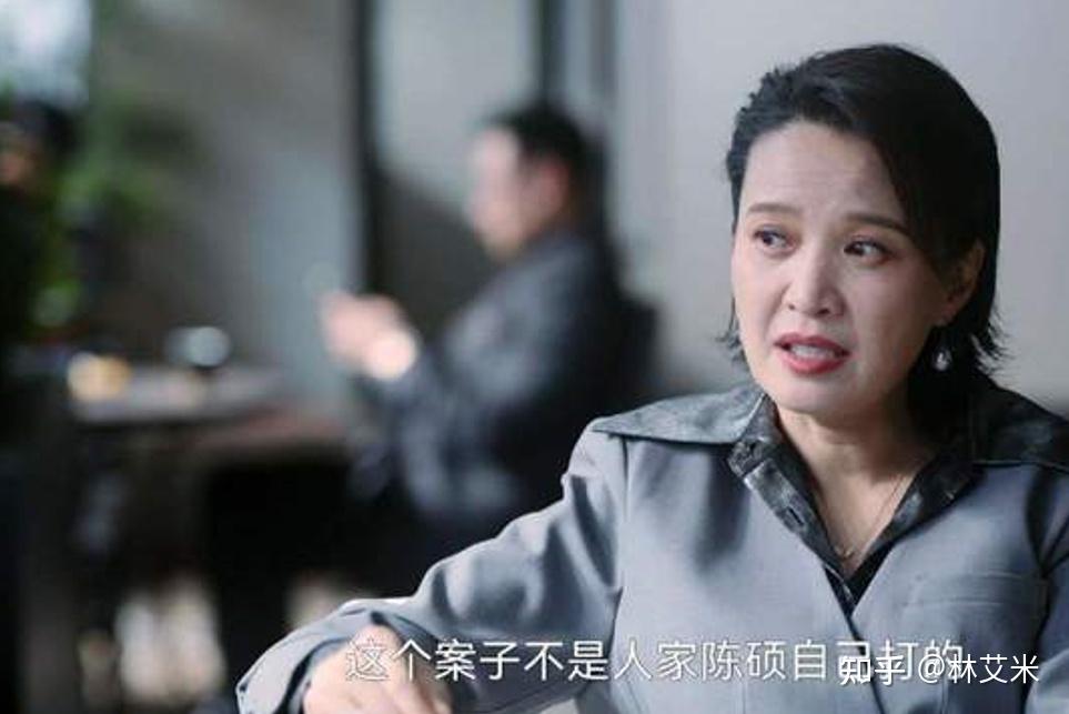 无所畏惧2》：圆滑的陈硕为何突然硬刚铭山集团？原因引人深思- 知乎