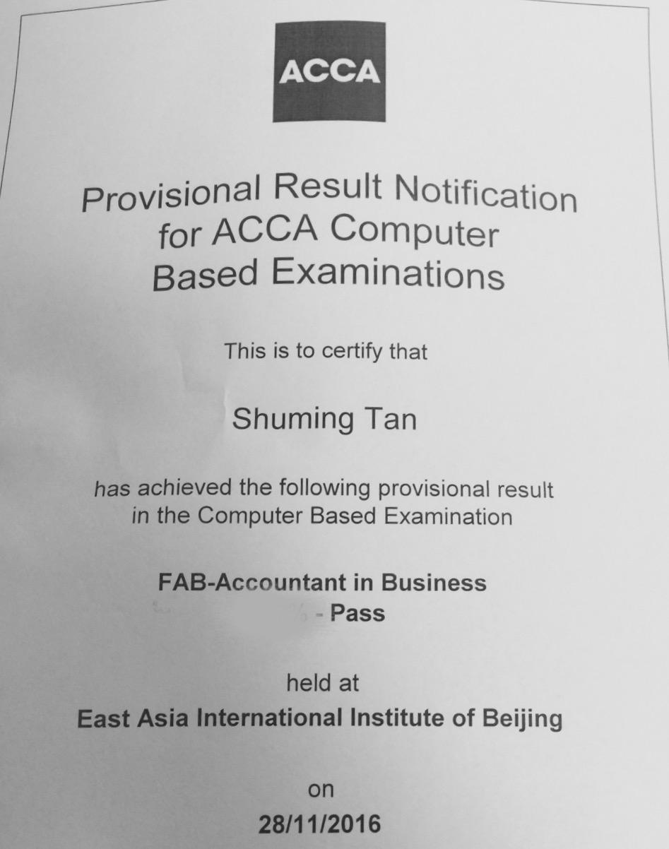 ACCA专业在大学四年内考完难吗? - 团团团团