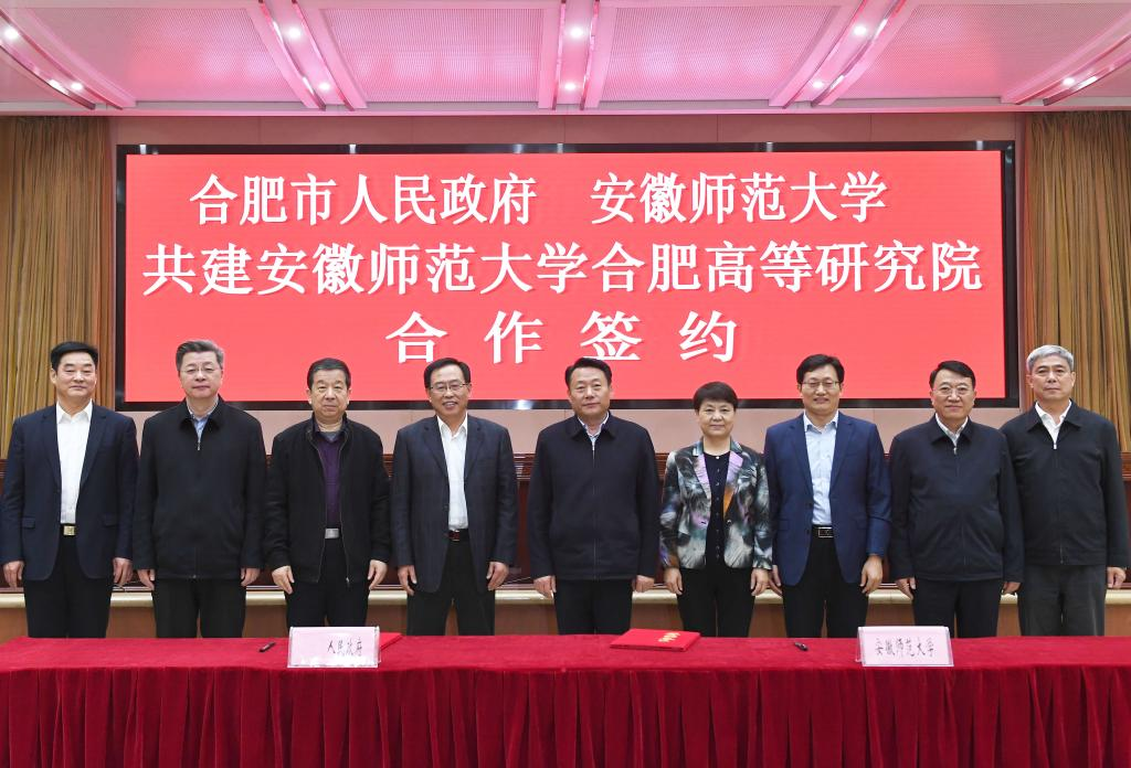 肥西师范学校整体并入这所地方高校布局省会