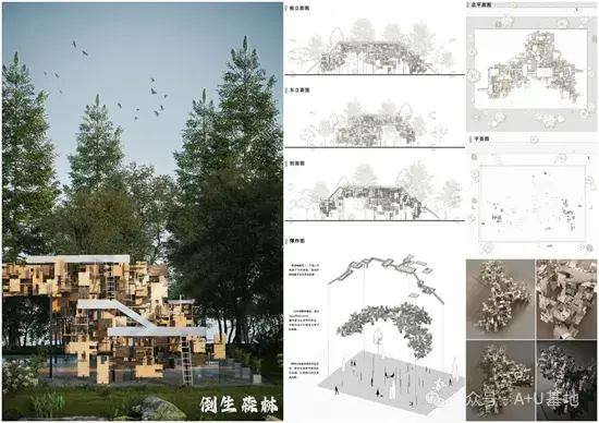 2025第一届“华科大杯”全国大学生建筑设计大赛拟获奖作品公示 - 知乎