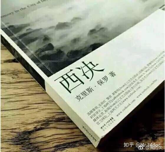 如何看今年nba的季后赛,东部 西部,强队…?