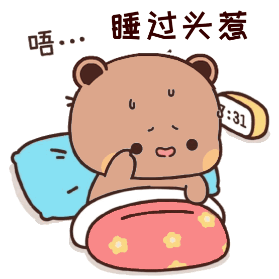 一二布布表情包| - 知乎