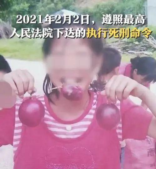 百香果女孩案为何只退赔32元?14 百香果女孩案为何只退赔32元?14