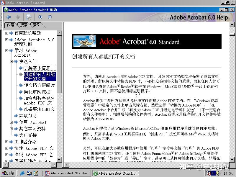Adobe Acrobat 6.0 Windows 10