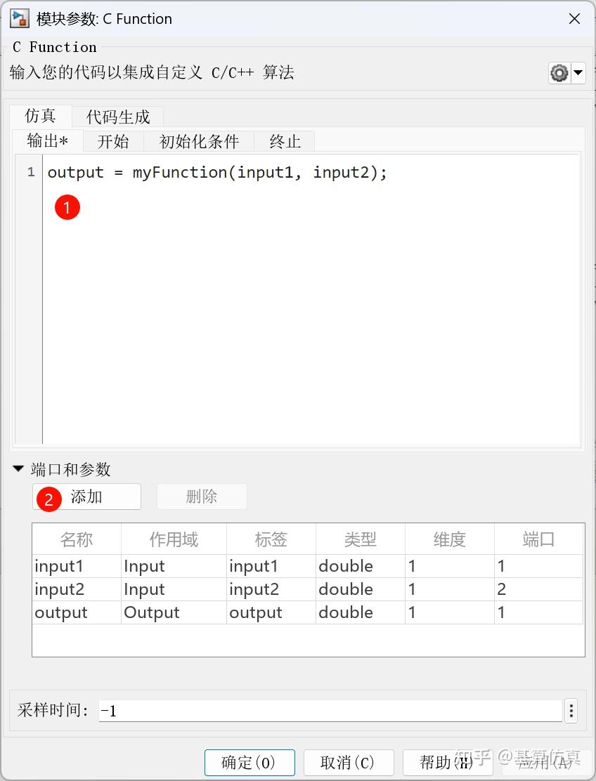 Simulink如何集成外部C/C++代码 - 知乎