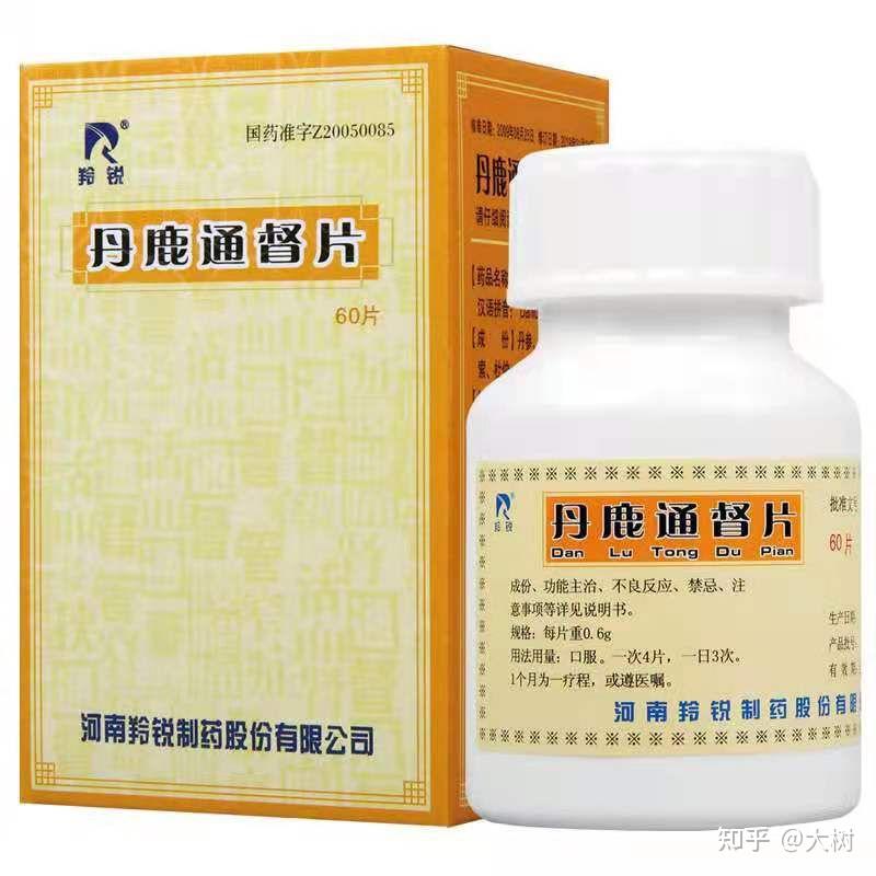 我的腰椎突出记录