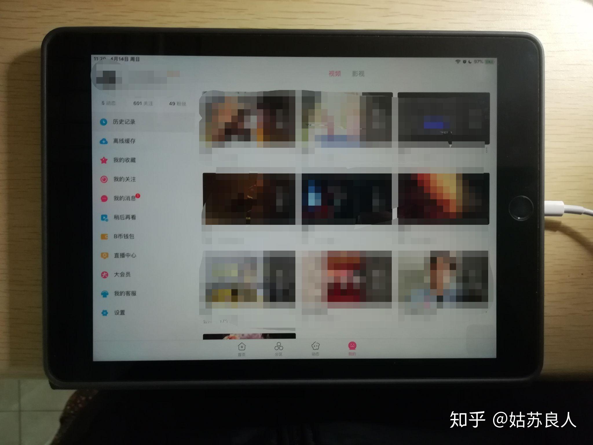 好用的平板桌面 v2-016bbc7b3dd7f8ab039ee8ceb87a25cb_r.jpg