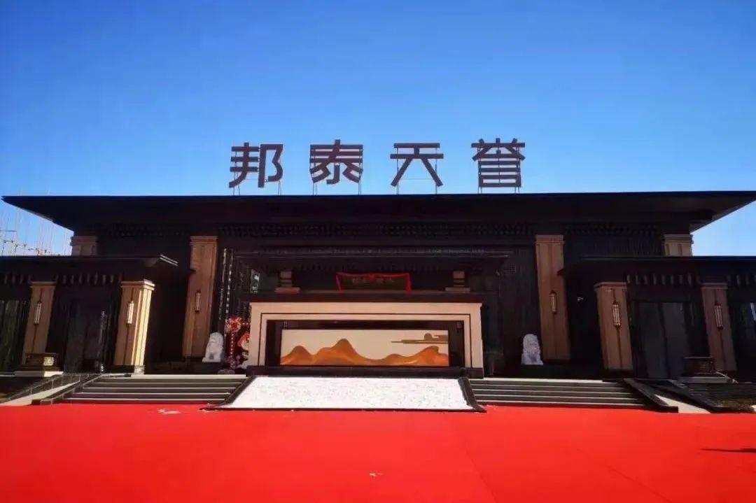 精筑起一座新中式门第大宅——忻州邦泰·天誉