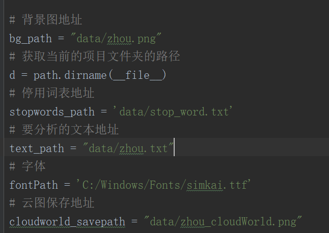 python wordcloud jieba 周杰伦歌词词云 - 知乎