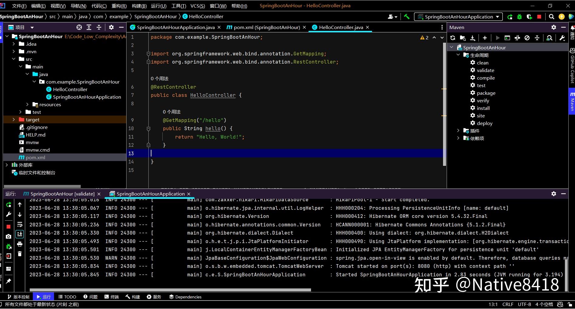  spring boot 