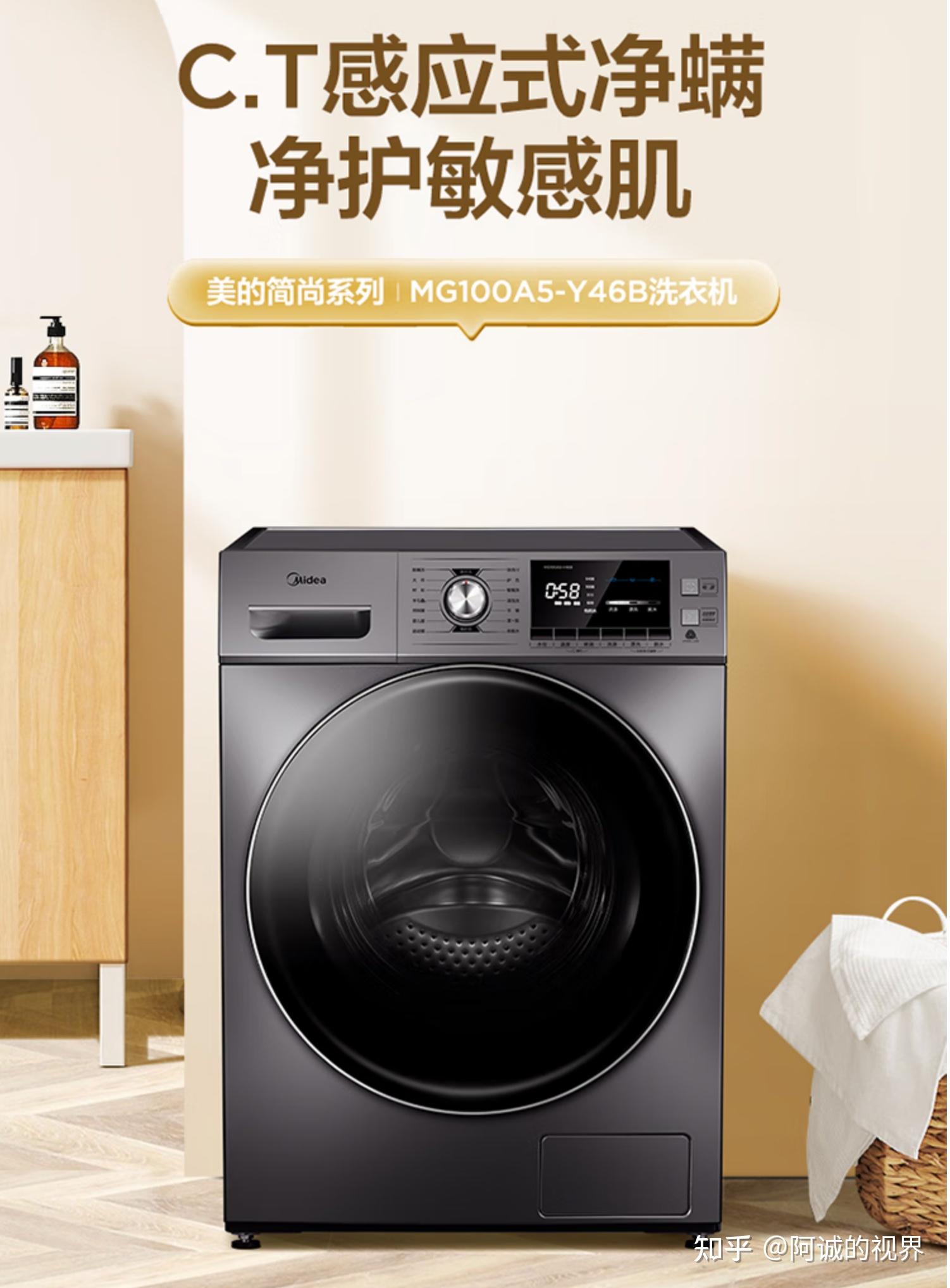 小天鹅,西门子,海尔,美的洗衣机怎么样?