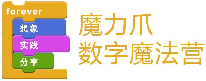 首发于桂周星 魔力爪数字魔法营(少儿编程)创始人 9 人 赞同了该文章