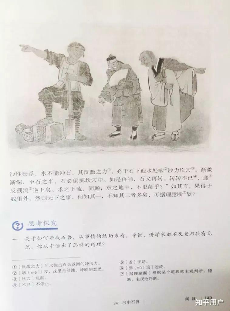 松是什么意思和含义是什么 v2-0174971e370ab26339554e2186352016_r.jpg