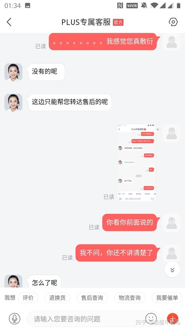 PLC控制阀门开度时遇到的挑战与对策