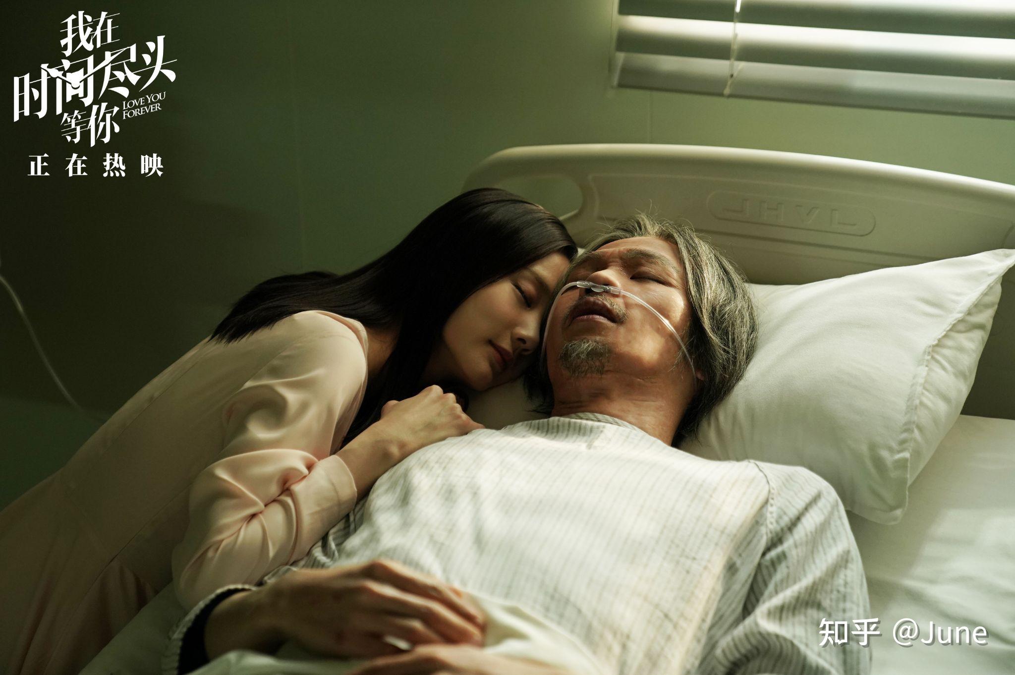 我在时间尽头等你后感