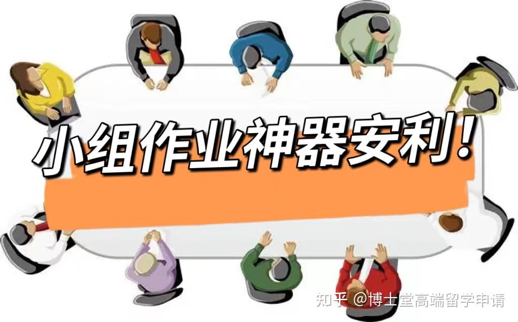 影评小组作业的写作技巧与结构示例