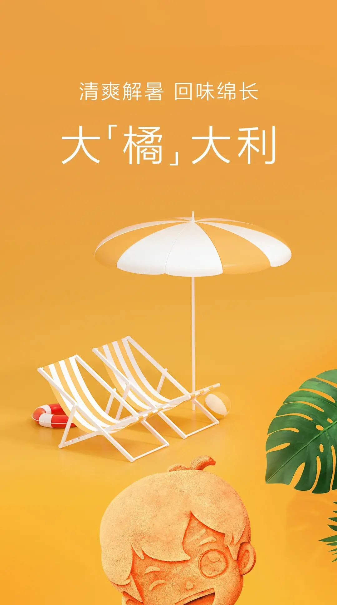 海尔兄弟雪糕来了!真的萌化了! - 知乎