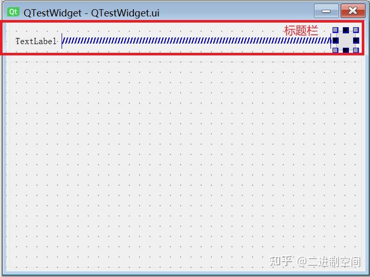 qwidget自定义窗口标题栏