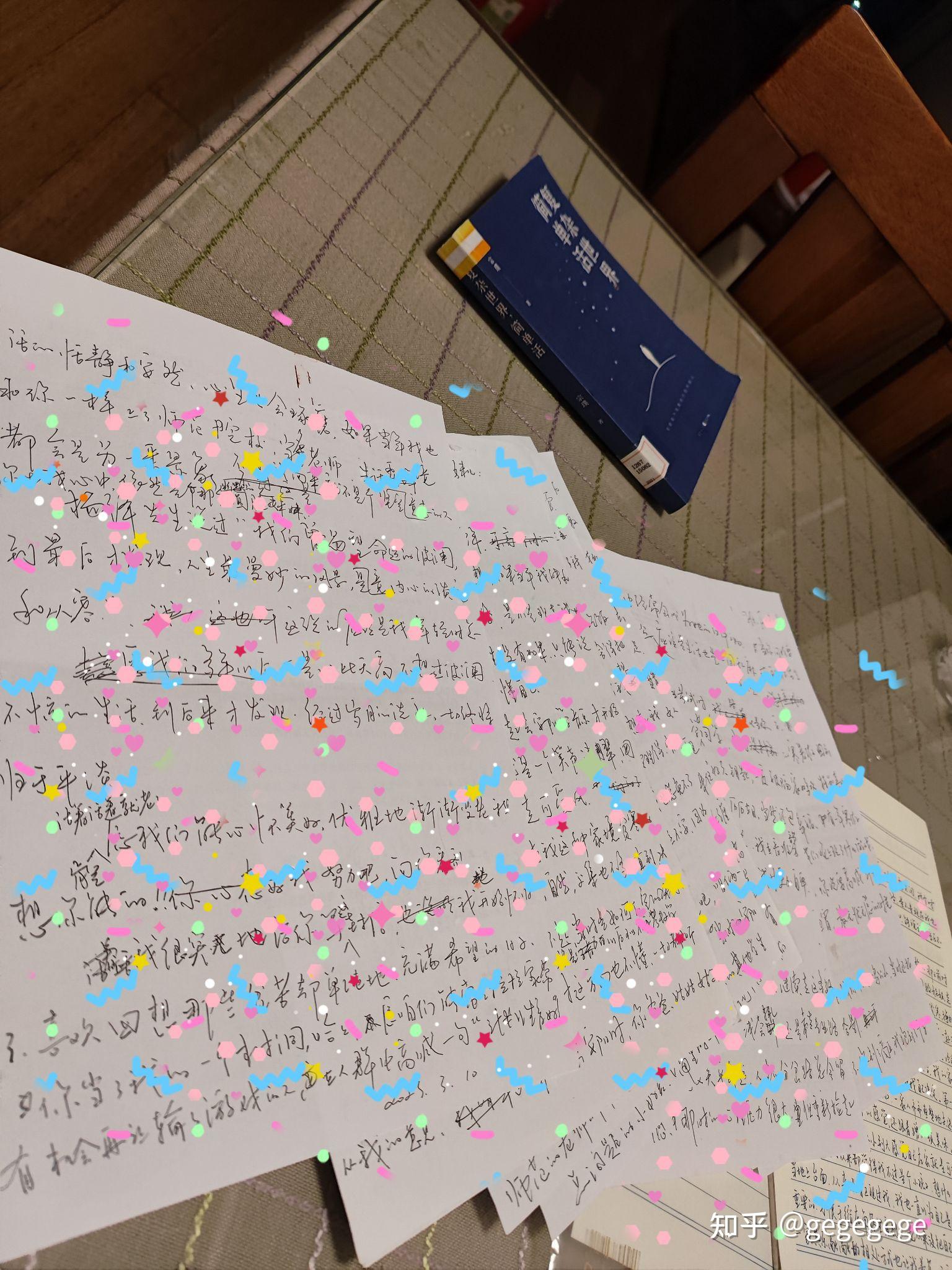 手写信之四——寄往故乡 - 知乎
