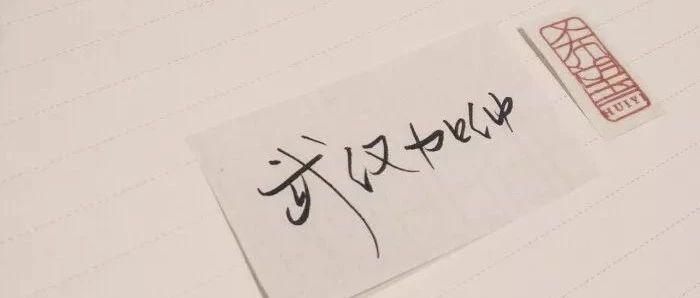 人压抑到极点 只想大哭一场 一个武汉市民的生活日记 知乎 人压抑到极点 只想大哭一场 一个武汉市民的生活日记 知乎