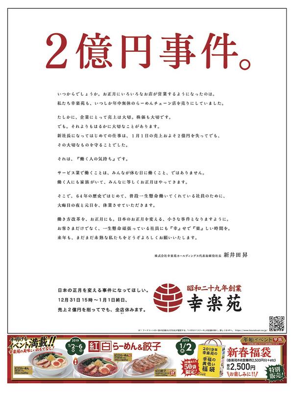 那些打动了日本人的文案 都在讲些什么 知乎