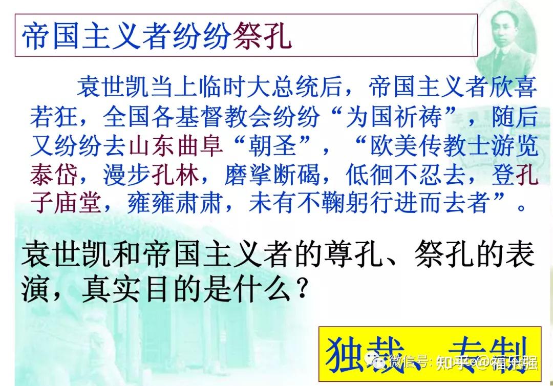 封建社会儒家思想和商君书如何割韭菜