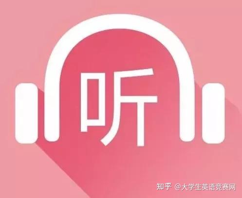 口译听辨理解能力,要如何提高?! - 知乎