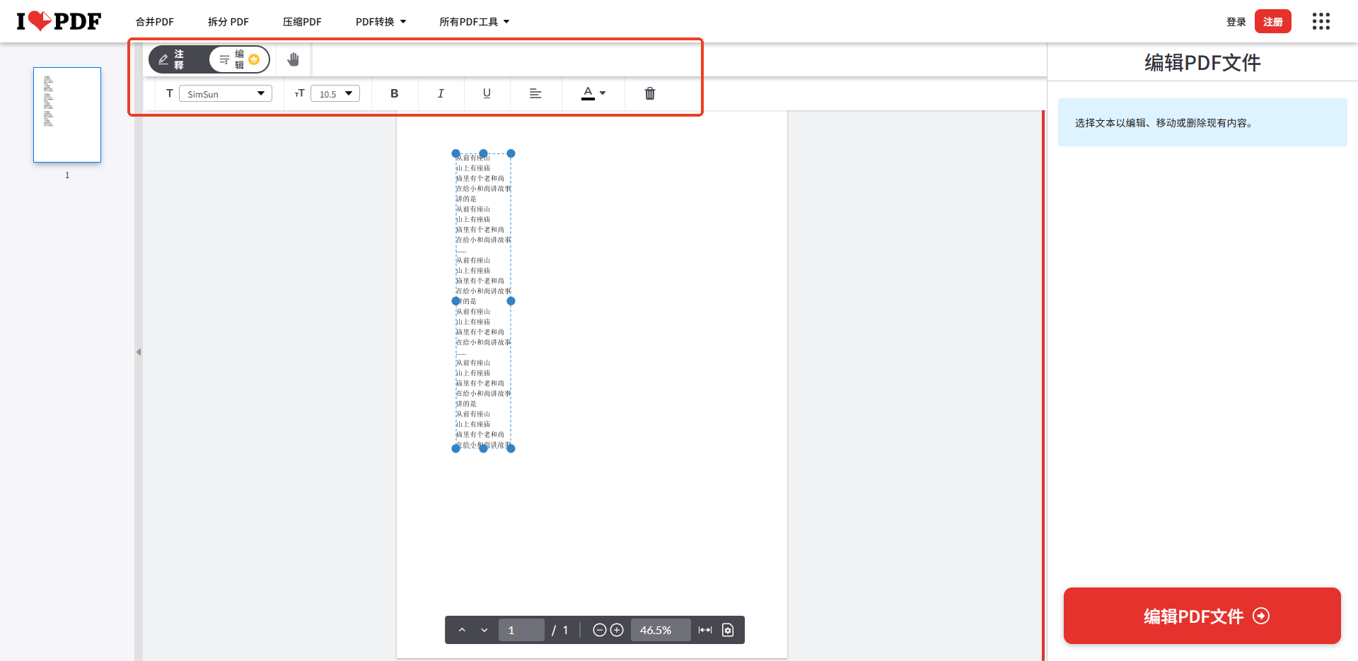 PDF怎么编辑修改内容?10种方法直接编辑PDF - 知乎