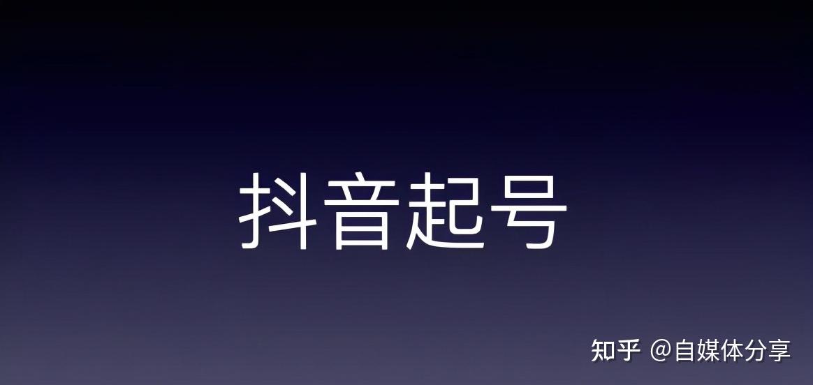 包含可以用虚拟手机号注册抖音吗安全吗知乎文章的词条 包含可以用虚拟手机号注册抖音吗安全吗知乎文章的词条