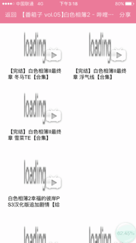 白学