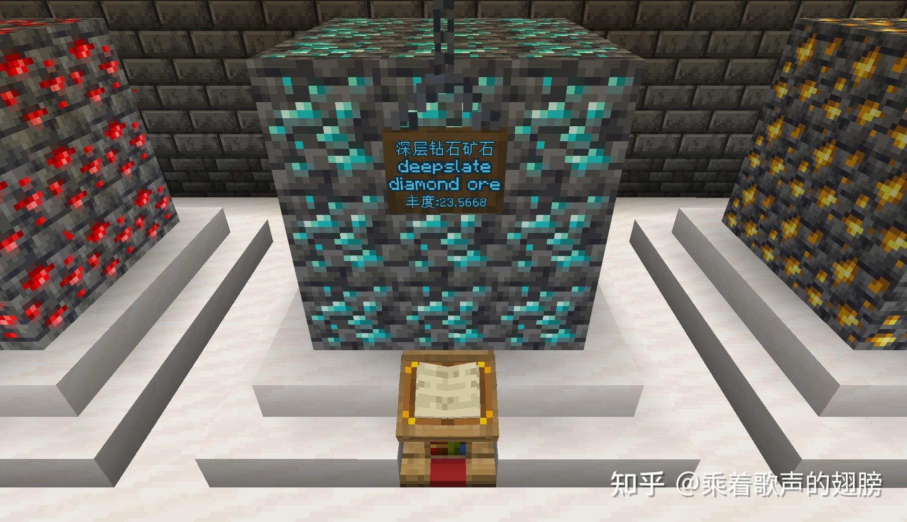 Minecraft小叶喵盘点：矿石 - 知乎