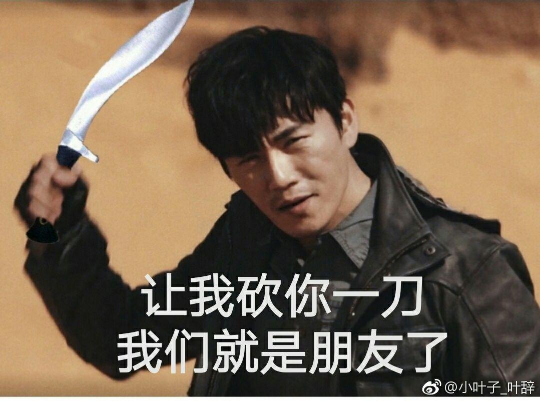 如何评价沙海中秦昊饰演的吴邪