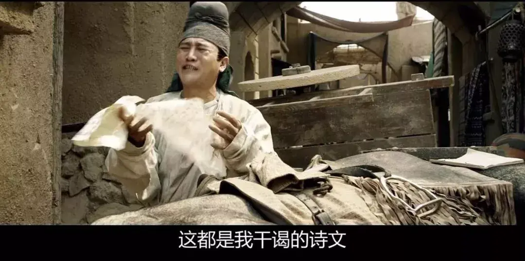 唐朝的求职信干谒诗文长安十二时辰乱弹之四