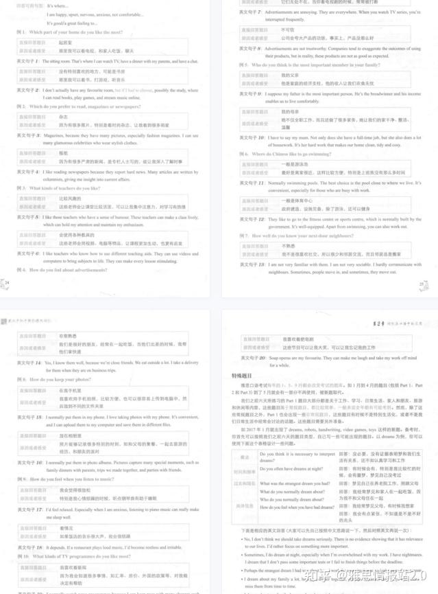 学完写作8+!顾家北雅思写作“三件套”最新版PDF,附【配套音频】 - 知乎