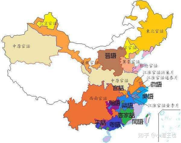 中国话太有意思了，盘点全国十大方言 - 知乎