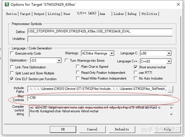 C99 Code Keil使用中遇到的问题 - 知乎