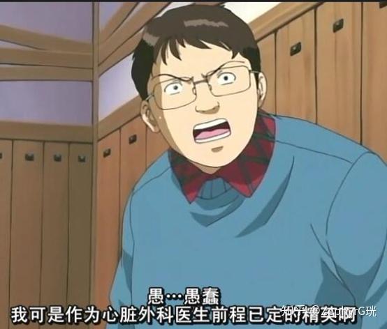 珖说不停谈动漫金田一事件簿之电脑山庄杀人案给予动漫迷推理的魅力与