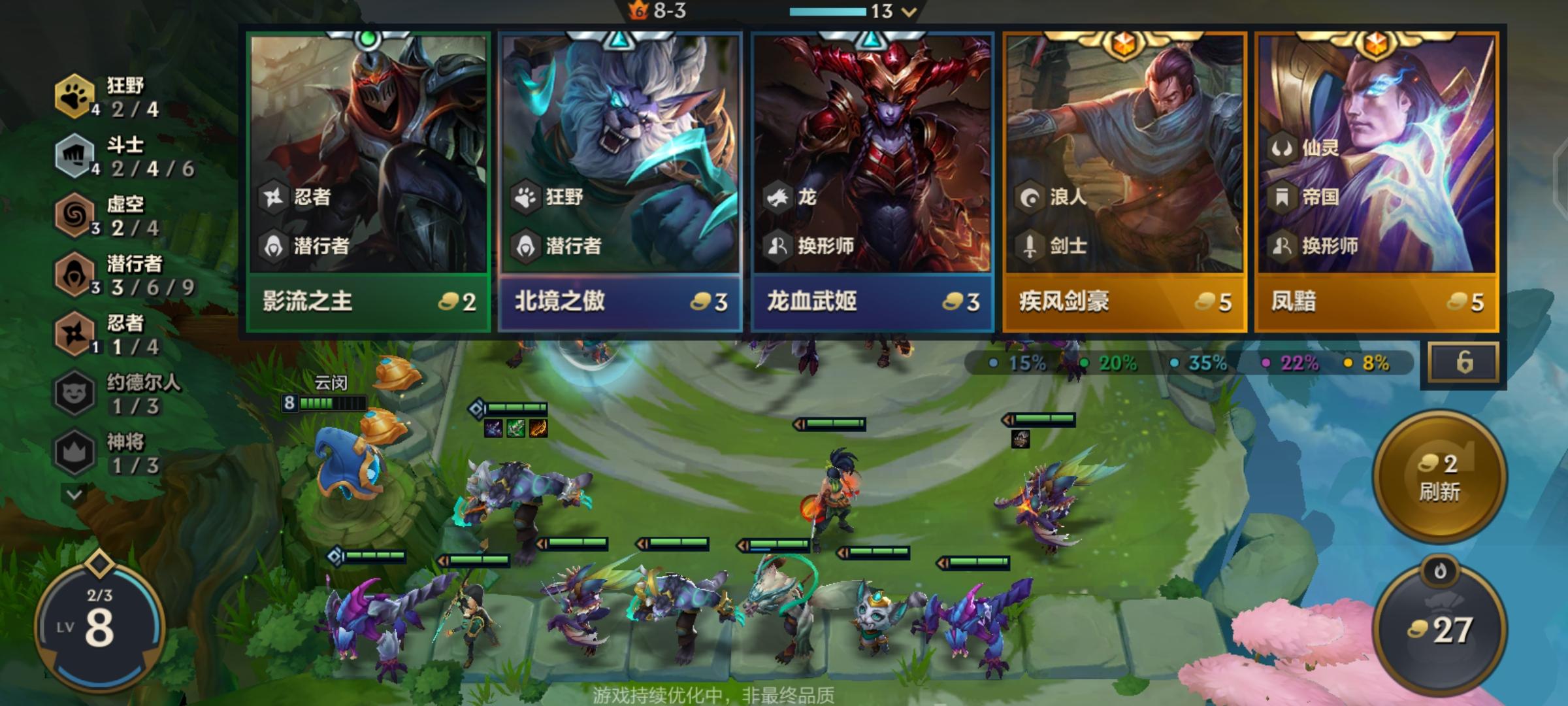 在未来的某一天我还能玩到s1版本的云顶之弈吗